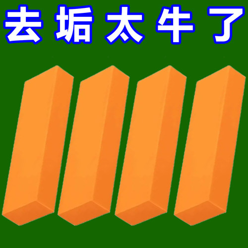 日式橡皮百洁擦多功能家用厨房台面清洁工具不锈钢水龙头除水垢擦