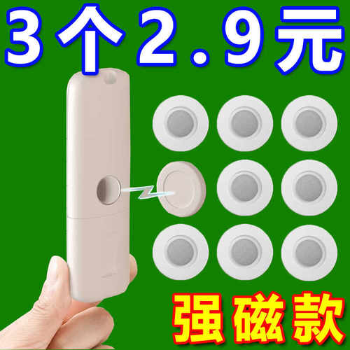 遥控器磁吸贴电视空调遥控器收纳壁挂式吸盘磁吸挂钩免打孔插排