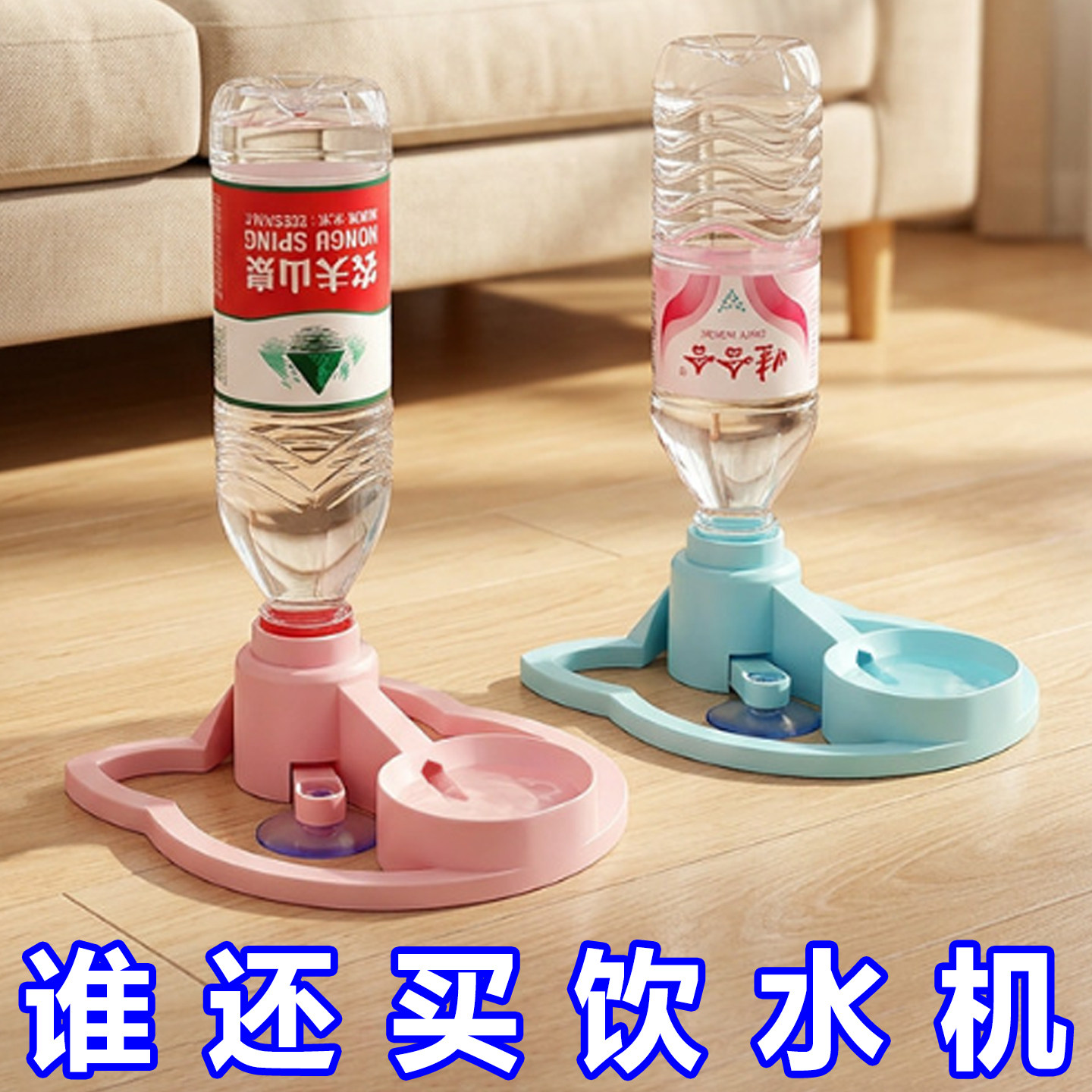 宠物自动饮水器猫咪小型犬大容量饮水机便携不插电自动加水不插电