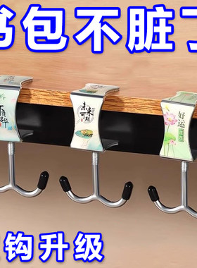 书包挂钩课桌桌边神器可调节小学生背包书桌专用挂包勾钩子宿舍