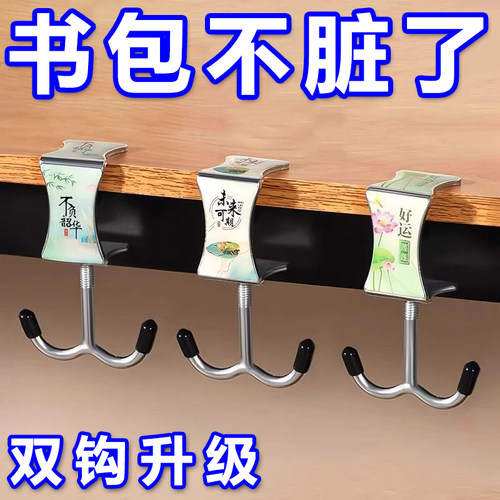 书包挂钩课桌桌边神器可调节小学生背包书桌专用挂包勾钩子宿舍