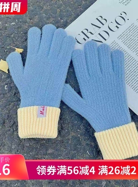 奶蓝色针织触屏羊绒手套女冬季触屏加绒保暖加厚防寒韩潮韩版手套