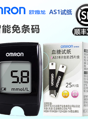 OMRON皿糖机AS1皿糖试纸HGM-111/112/114自动皿糖侧试机家用精准