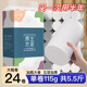 云可柔卫生纸卷纸24卷5.5斤实惠装 整箱家用厕所无芯卷纸厕纸手纸