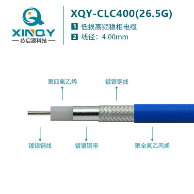 XINQY 射频同轴延长连接线 镀银铜芯低损高频电缆Tflex-402/ss402