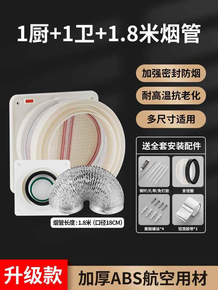 顾家老铜匠烟道止阀抽逆烟机排烟管厨房专用卫生间通用油止回烟阀