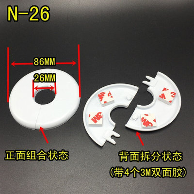 加大检修口空调i洞封口洞装空调孔堵孔孔暗管道装饰盖内饰圆型