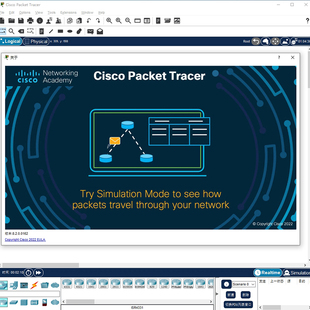 思科模拟器cisco Packet Tracer 8.2 PT8 6.2免登陆中文汉化版