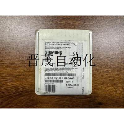 询价西门子储存卡6ES7 953-8LL20-0AA0 全新正品议价