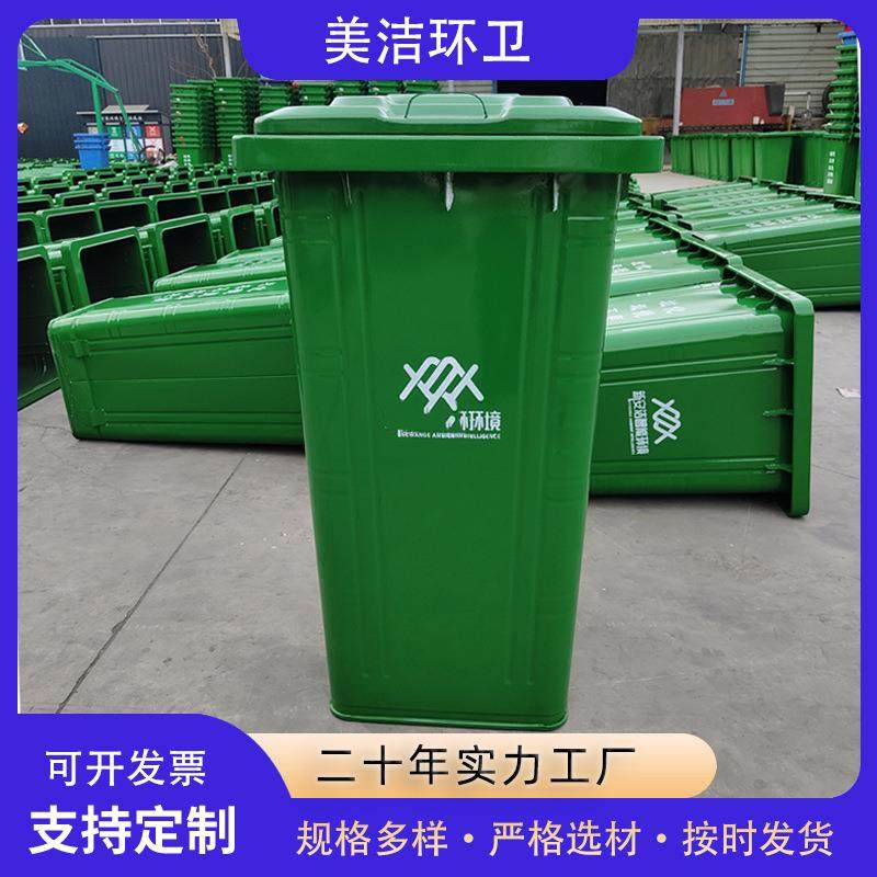 铁质垃圾桶240L镀锌板垃圾箱挂车户外环卫商用垃圾分类桶厂家,基础建材,不锈钢垃圾桶,淘宝优惠券,粉丝福利购,淘宝优惠卷