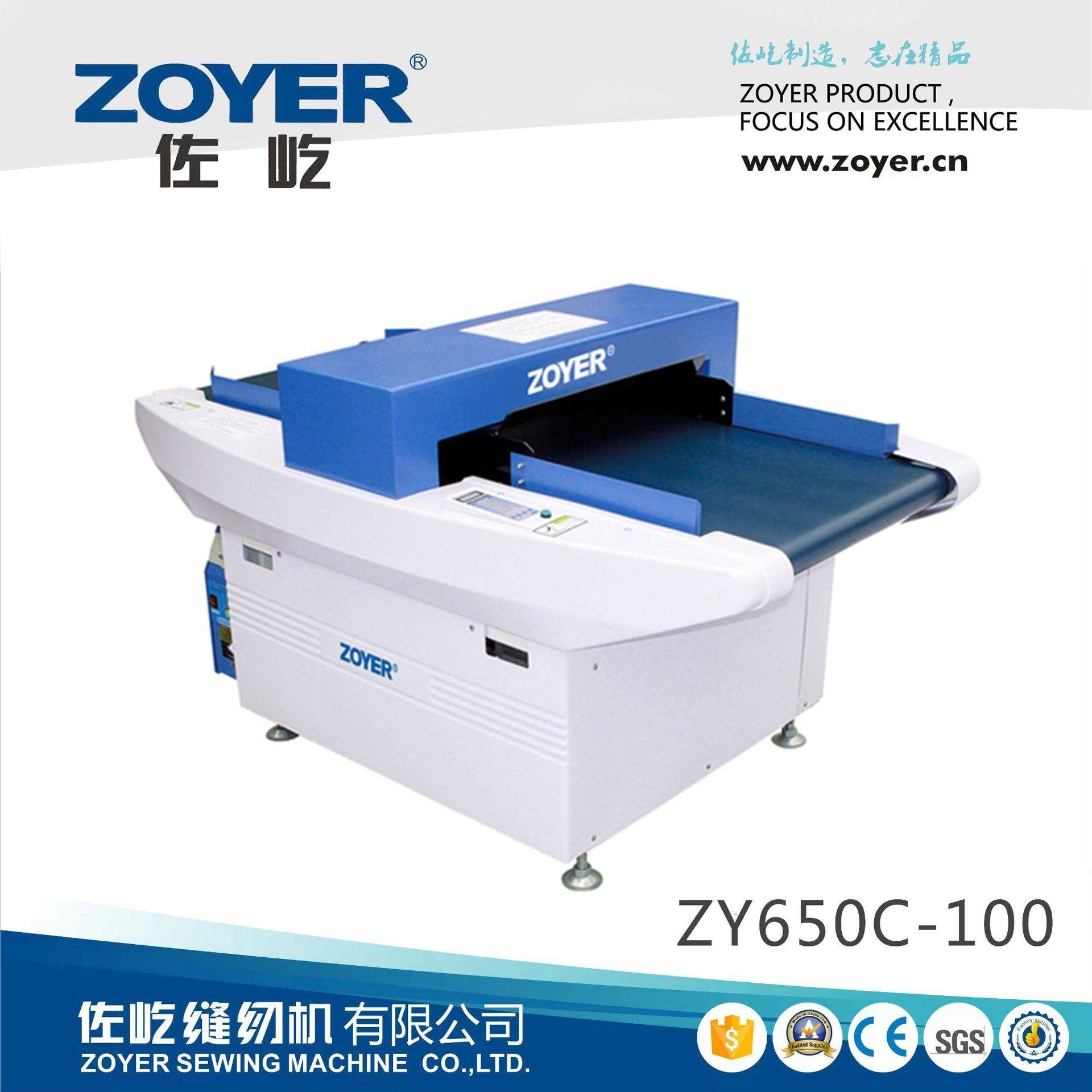 650C检针验针机平台式金属断针检测机服装帽子鞋子验针器过针机