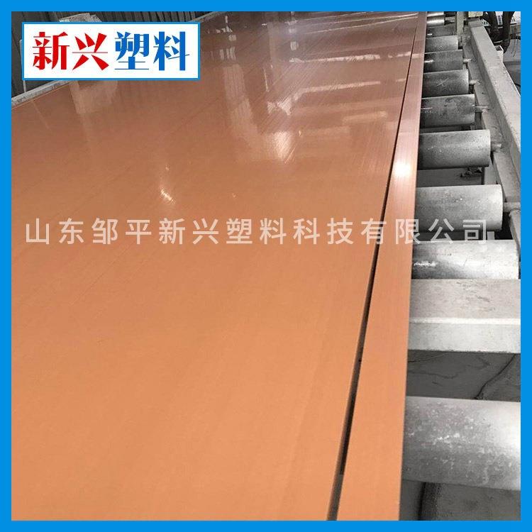 雕刻机橙色PVC板橘色硬质PVC塑料板光洁度高平整PVC板材