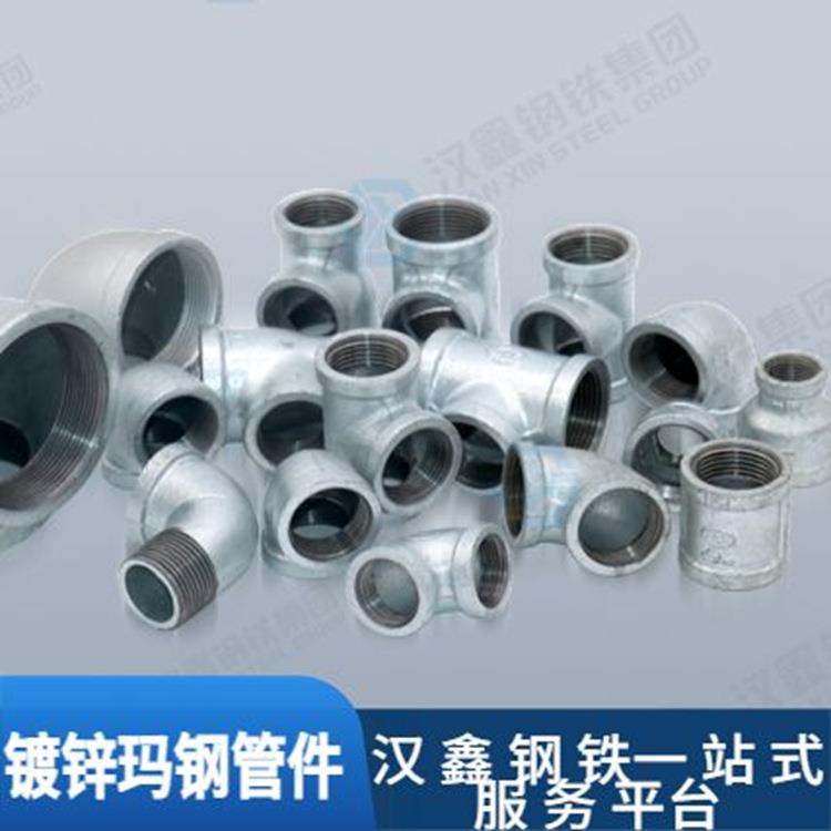 广东镀锌管件直接三通镀锌弯头dn50内丝弯头90度热镀锌马钢管件