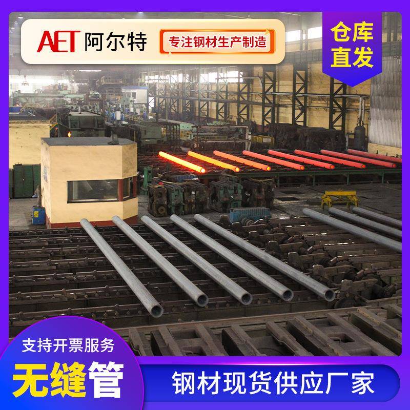 热轧无缝钢管建筑工程铁管用45#碳钢圆管厚壁无缝管20#冷拔管切割