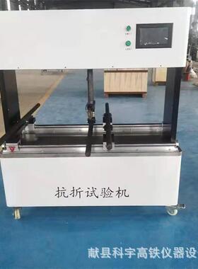 现货供应TKZ-10型陶瓷砖抗折试验机断裂模数测定仪