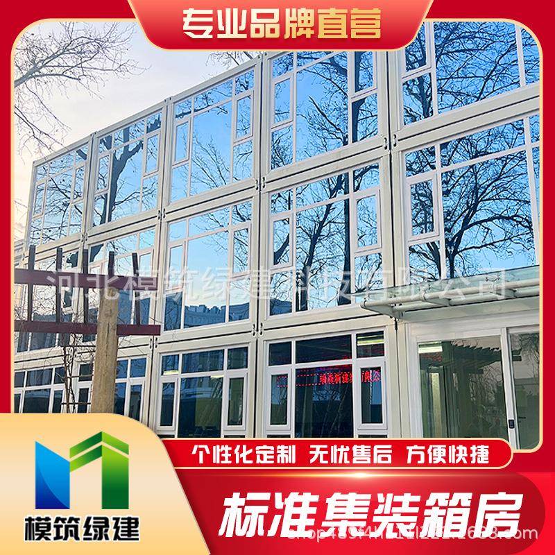 工地住人办公双层打包箱房集装箱活动房可移动式集成房屋