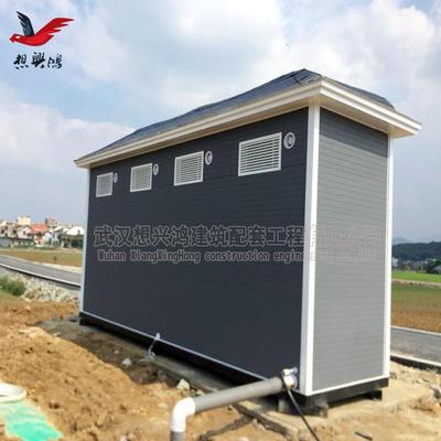 可移动环保厕所景区街道户外移动厕所公共卫生间简易环保移动厕所