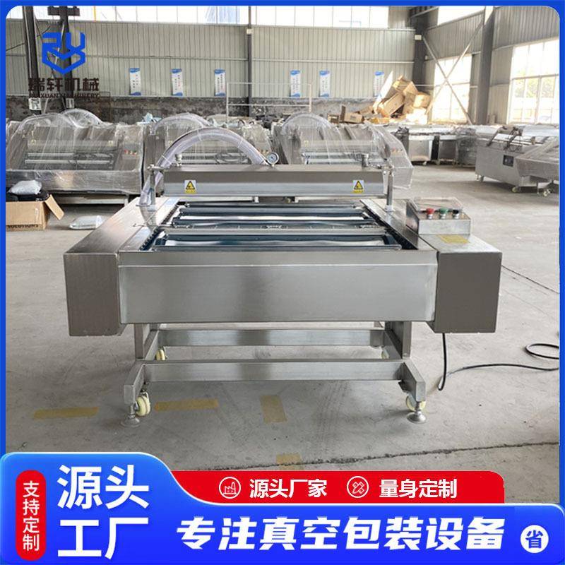 鲜粉1000连续滚动真空包装机扇贝肉水产品滚动式真空包装机1100