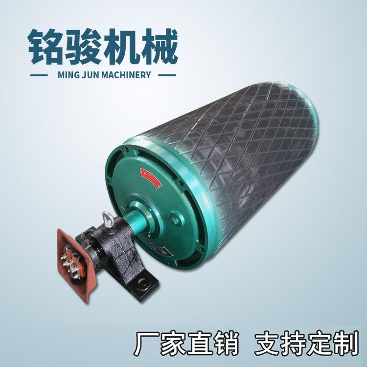 电动辊筒TDY75传动改向外装式电机包胶电动滚筒皮带机输送带滚筒