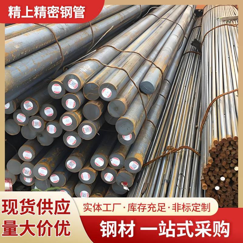 38crmoal合金圆钢现货零切38crmoal耐磨锻圆冷拉光圆规格全