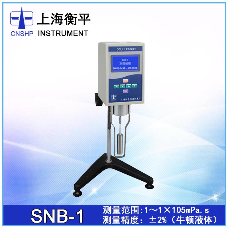 SNB-1系列微机型数字显示粘度计大屏液晶旋转粘度计