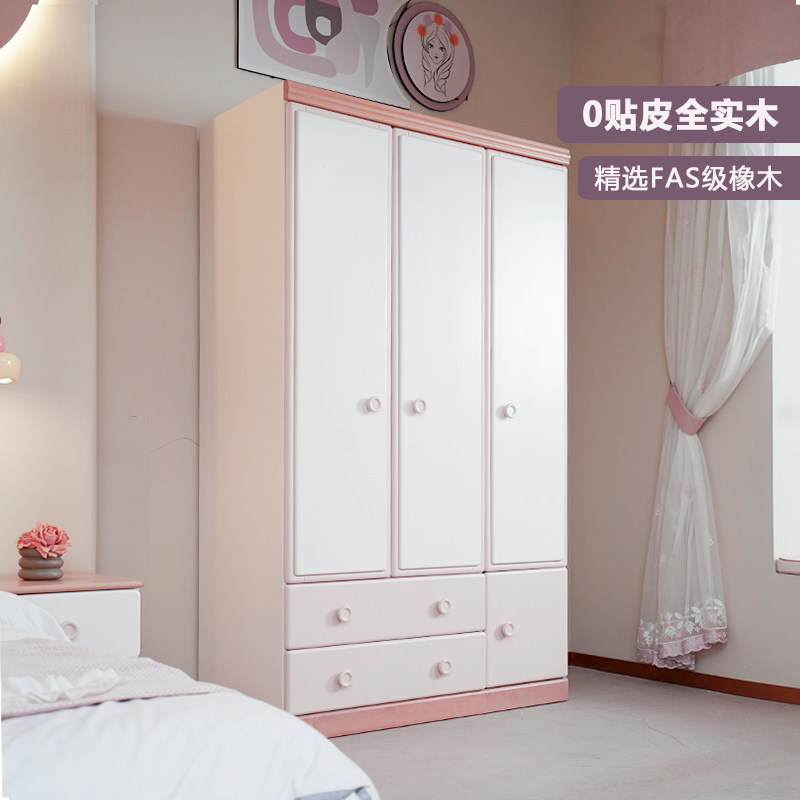 叮叮熊儿童衣柜全实木洛可可粉色公主衣橱女孩家用卧室收纳柜环保