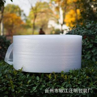 全新大泡震加厚防汽泡纸2 0料厘米宽100米长气泡膜 气泡垫