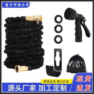 厂家直 3倍伸缩管花园灌溉汽车洗高压水枪 冲新供款 水花园水管套装