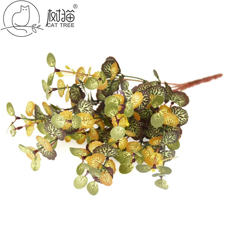 迷你仿真叶子7头166叶秋海棠小绿植装饰观赏花卉假植物墙插花材料