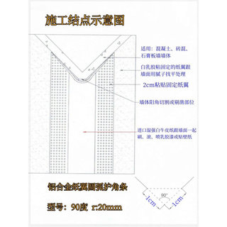 【工厂直供】 铝合金纸翼圆弧护角条 弧形阳角条 防撞护角护墙角