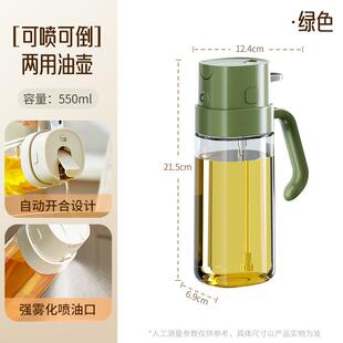 钙钠玻璃油壶家用厨罐房防漏油酱油醋调壶料瓶挂油大不容量油瓶