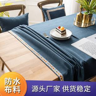 桌布布艺色厂家直销可防水北棉欧茶几仿棉麻台布麻纯ins