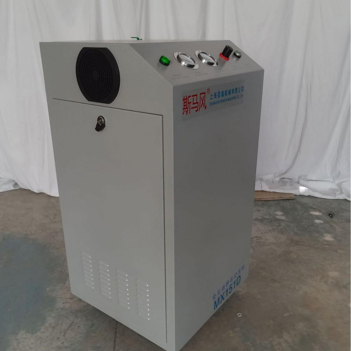 4.5KW箱式静音空气压缩机实验室净化车间用纯无油空压机MX153D