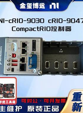 -cRIO-9030cRIO-9047CompactRIO控制器783450-01785621-01
