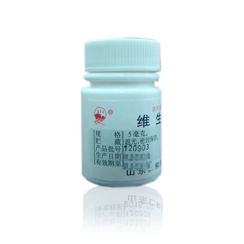 维生素B2片 山东仁和堂 5MG*100片
