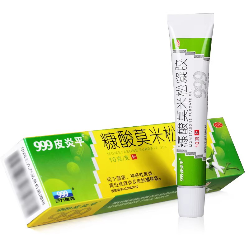 【999皮炎平】糠酸莫米松凝胶0.1%*10g*1支/盒