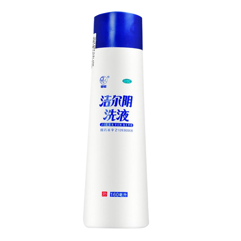 【恩威】洁尔阴洗液160ml/瓶