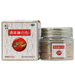 上海龙虎牌清凉油白色18.4g