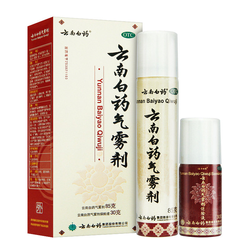 云南白药气雾剂85g+30g活血散瘀消肿止痛风湿疼痛铁打损伤肌肉痛,OTC药品/国际医药,风湿骨外伤,淘宝优惠券,粉丝福利购,淘宝优惠卷