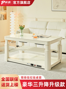 翼派新款移动取暖桌茶几一体升降烤火炉客厅家用电炉烤火桌电暖桌