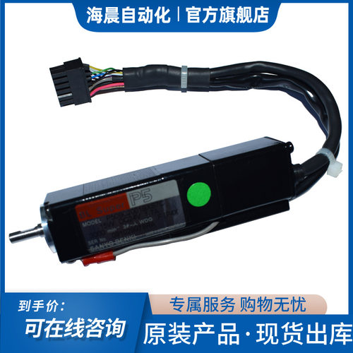 原装15W Z轴马达 N510042737AA 可在线询价