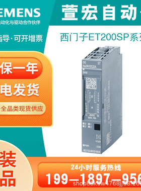 6ES7138-4DF11-0AB0原装ET 200M模块6ES7 138-4DF11-0AB0