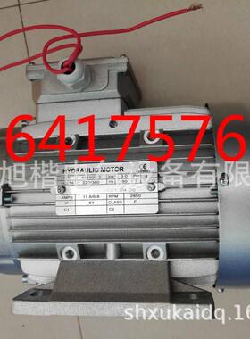 MS90L-2 2.2KW THREE PHASE INDUCTION MOTOR电机