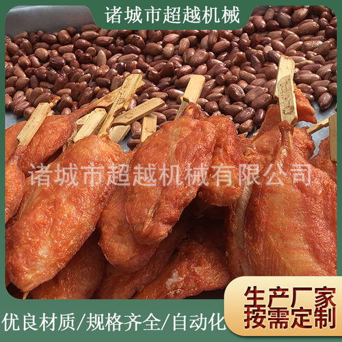 厂家供应小酥肉油炸加工生产线  鸡柳鸡爪油炸机 电加热油炸机