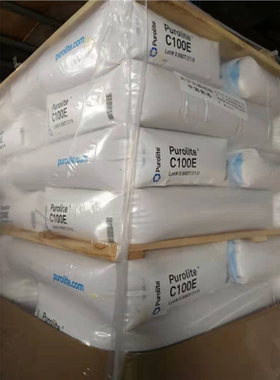 C100E软化树脂  阳离子交换树脂  漂莱特树脂  漂莱特软化树脂