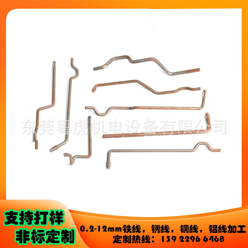 来图来样金属线材折弯加工  批发钢线折弯 钢丝折弯 铁线折弯加工,金属材料及制品,其他金属制品,淘宝优惠券,粉丝福利购,淘宝优惠卷