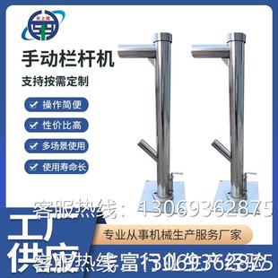 高速收费站手动栏杆机BXG-T-1010不锈钢 封道机 道闸栏杆机