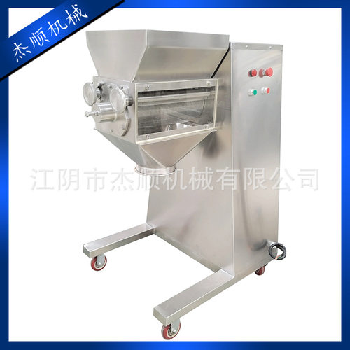 YK250摇摆制粒机筛网 YK250摇摆颗粒机冲孔网