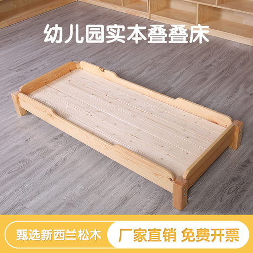 幼儿园床午睡床托管班专用床叠叠床小学生午托小床儿童午休实木床