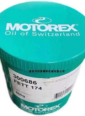 润滑脂FETT174 300686